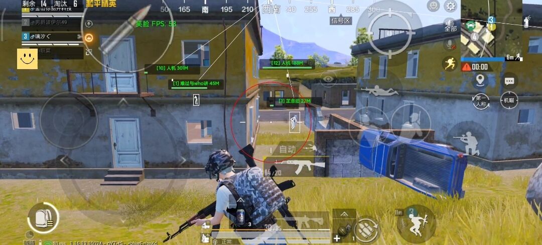 和平精英辅助【特种兵】