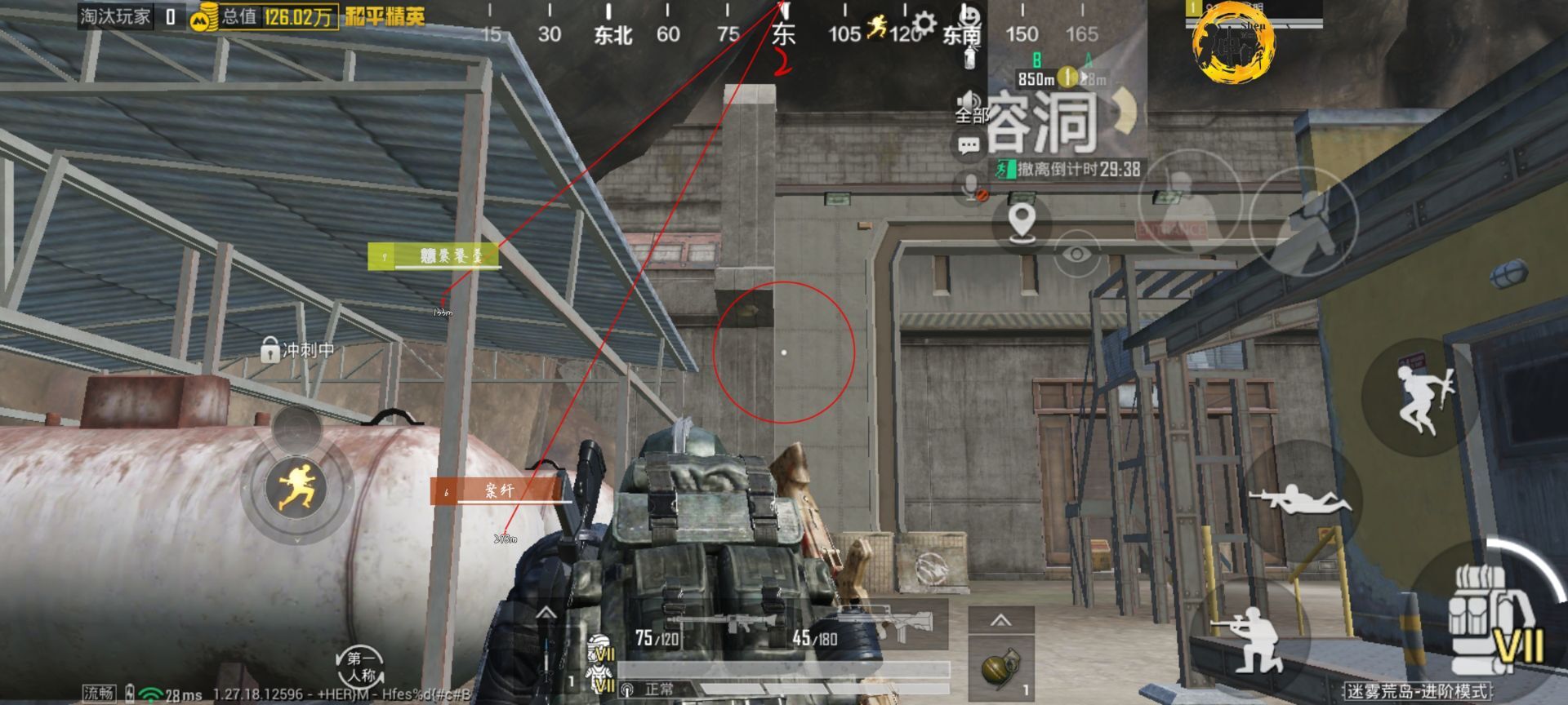 iOS和平精英免越狱辅助【GTR】支持苹果手机 ios设备